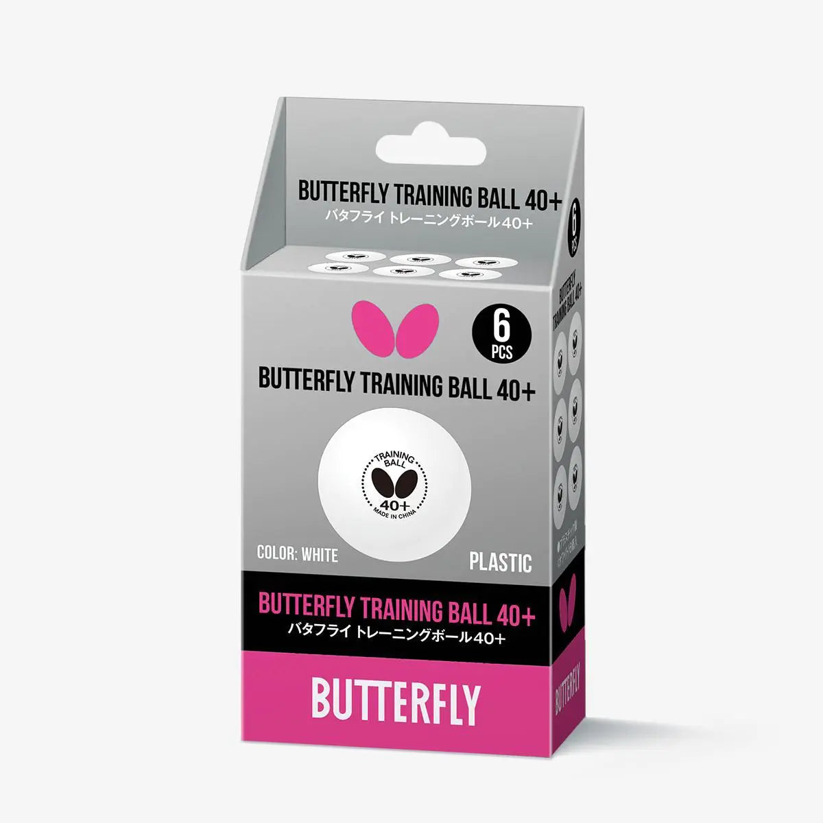 Butterfly Training Balls - Thumbnail 4